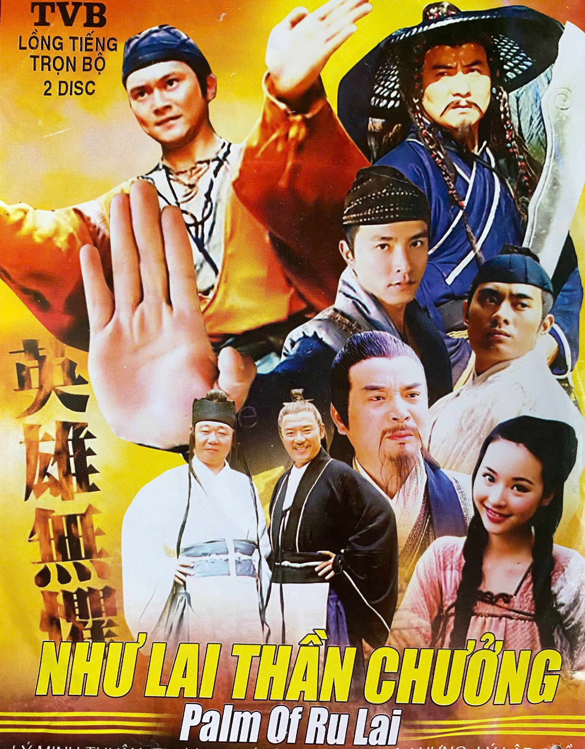 NHƯ LAI THẦN CHƯỞNG